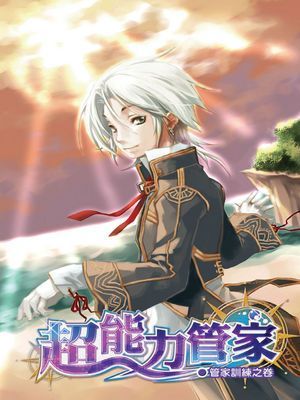 作品封面