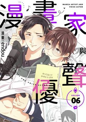 作品封面