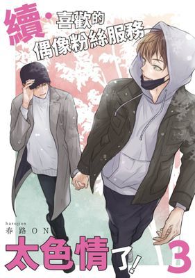 作品封面