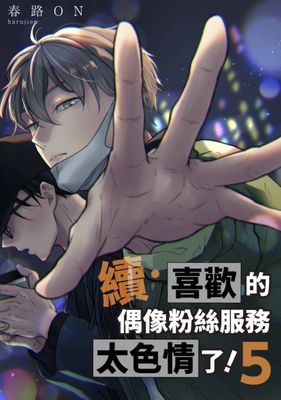 作品封面