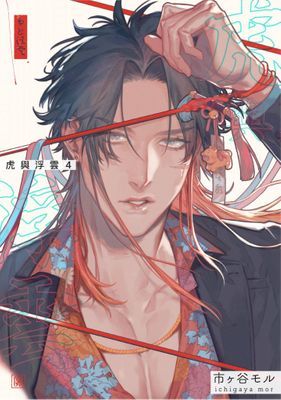 作品封面