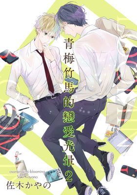 作品封面