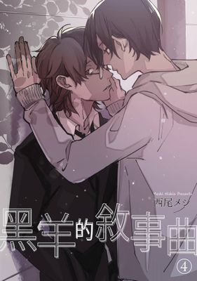 作品封面