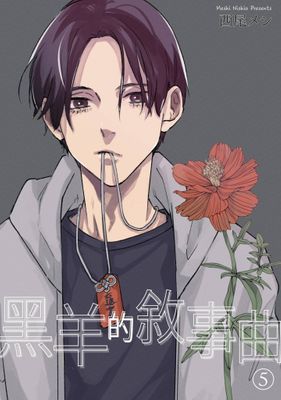 作品封面