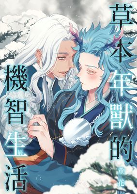 作品封面