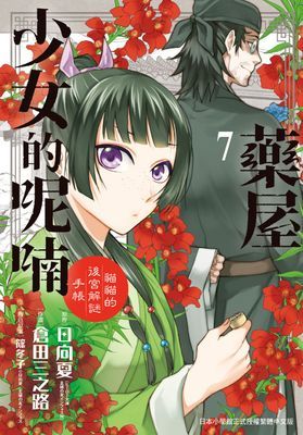 作品封面
