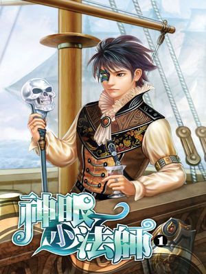 作品封面