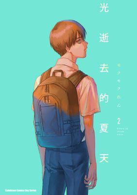 作品封面