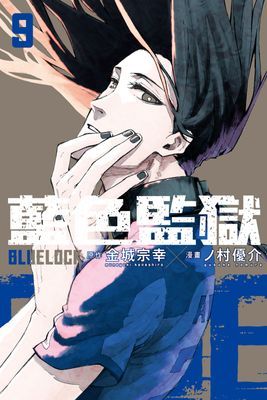 作品封面