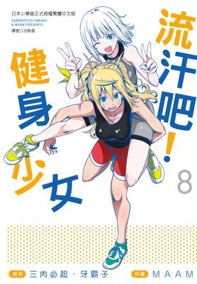 作品封面