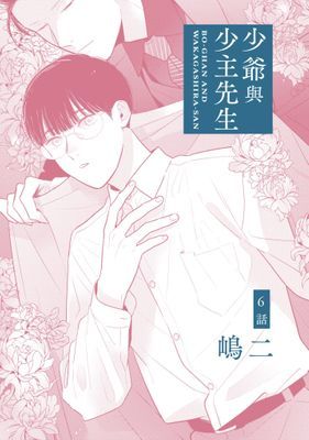 作品封面