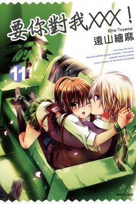 作品封面