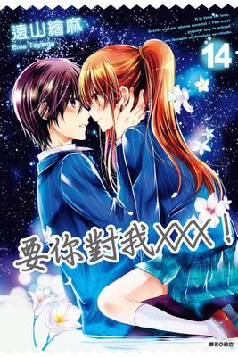 作品封面