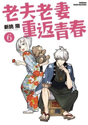 作品封面