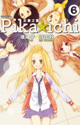 作品封面