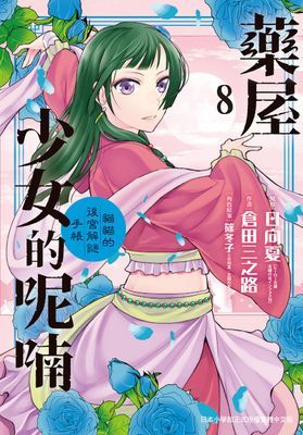作品封面