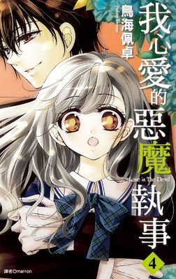 作品封面