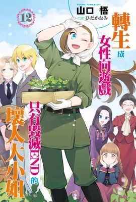 作品封面