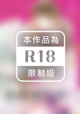 今夜，我要指名他！～一小時7000圓的出租男友～