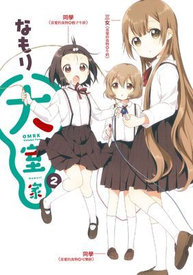 作品封面
