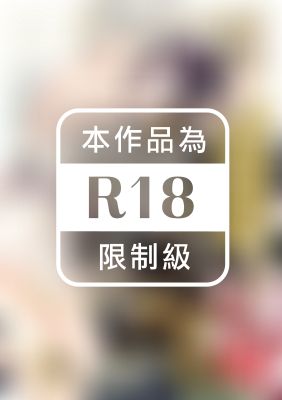 膽小魔王和傲嬌勇者 (全)