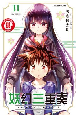 作品封面