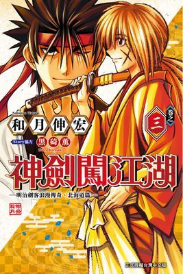 作品封面