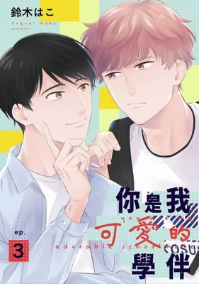 作品封面