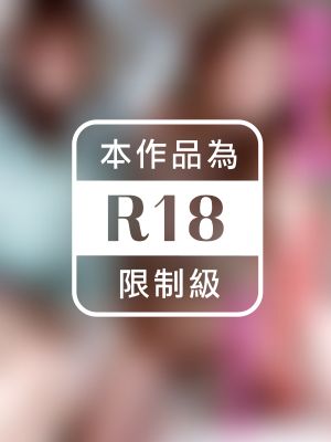 熟妻日和～あなたと一緒になりたい 風間ゆみ