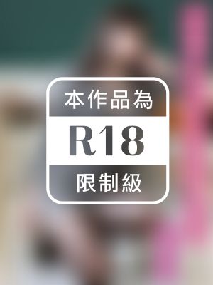 清楚な先生は肉食系 羽月希