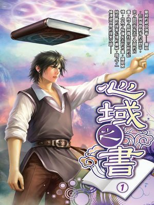 作品封面