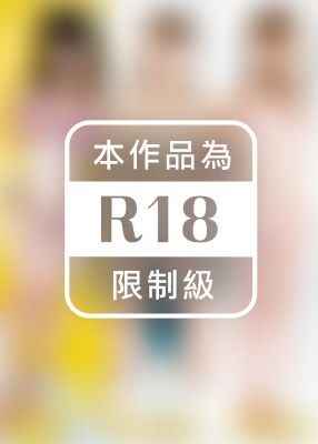 欲求不満のお姉さん あいり25歳＆るみ21歳＆あいこ24歳