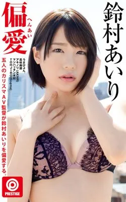 作品封面