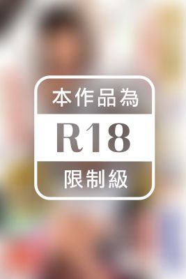 柚月あいとエスカレートし過ぎるドしろーと男がイク！！ プレステージ的ファン感謝祭！！ バスツアー 完全引退SPECIAL