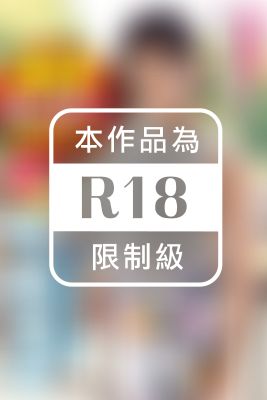 着衣おっぱい妄想性交 今永さな