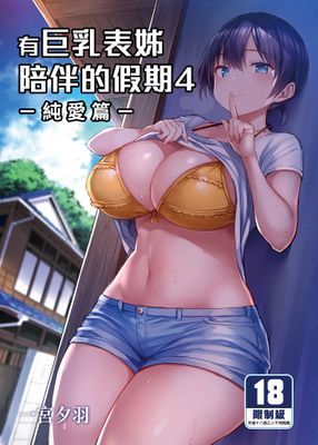 作品封面