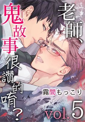 作品封面