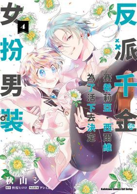 作品封面