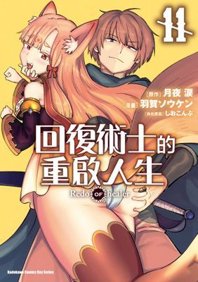 作品封面