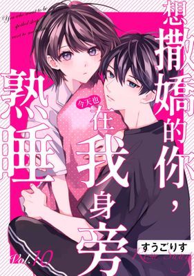 作品封面