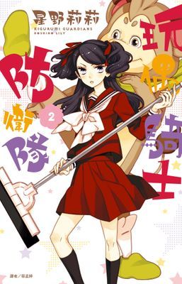 作品封面