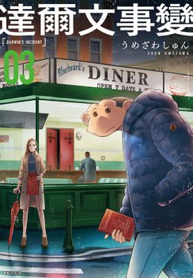 作品封面