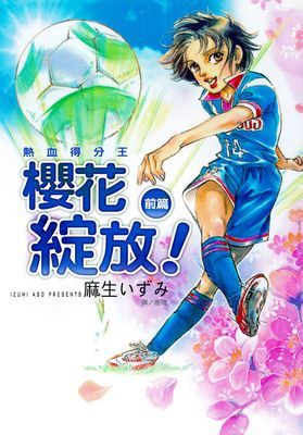 作品封面