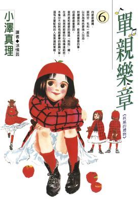 作品封面