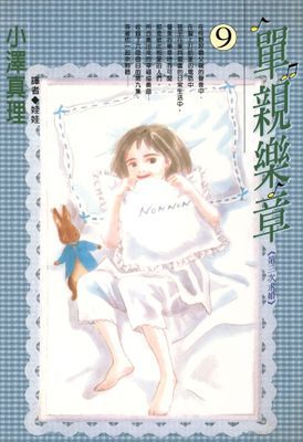 作品封面