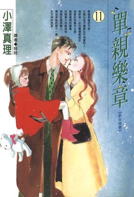 作品封面
