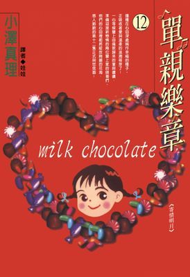 作品封面