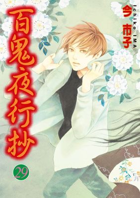 作品封面