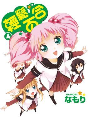 作品封面