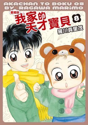 作品封面